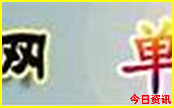香港澳门