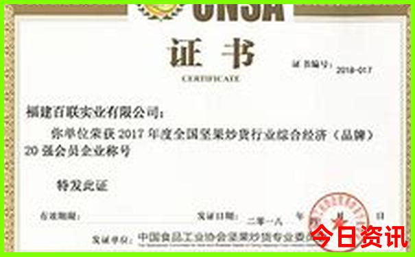 6月份旅游最佳地方推荐